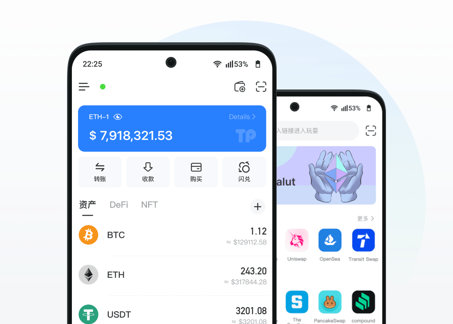 TokenPocket钱包 App 生态展示